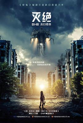 尼罗河上的惨案国配全本海报